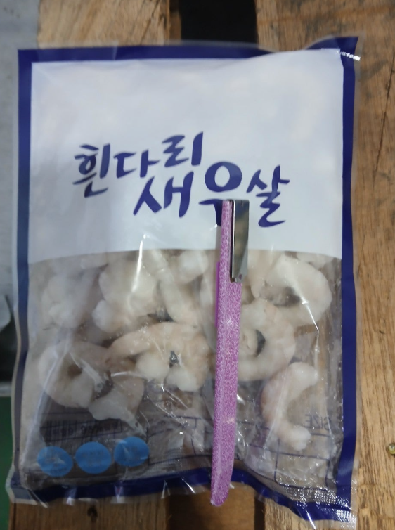 흰다리새우 > 생새우살 > 71/90미 3