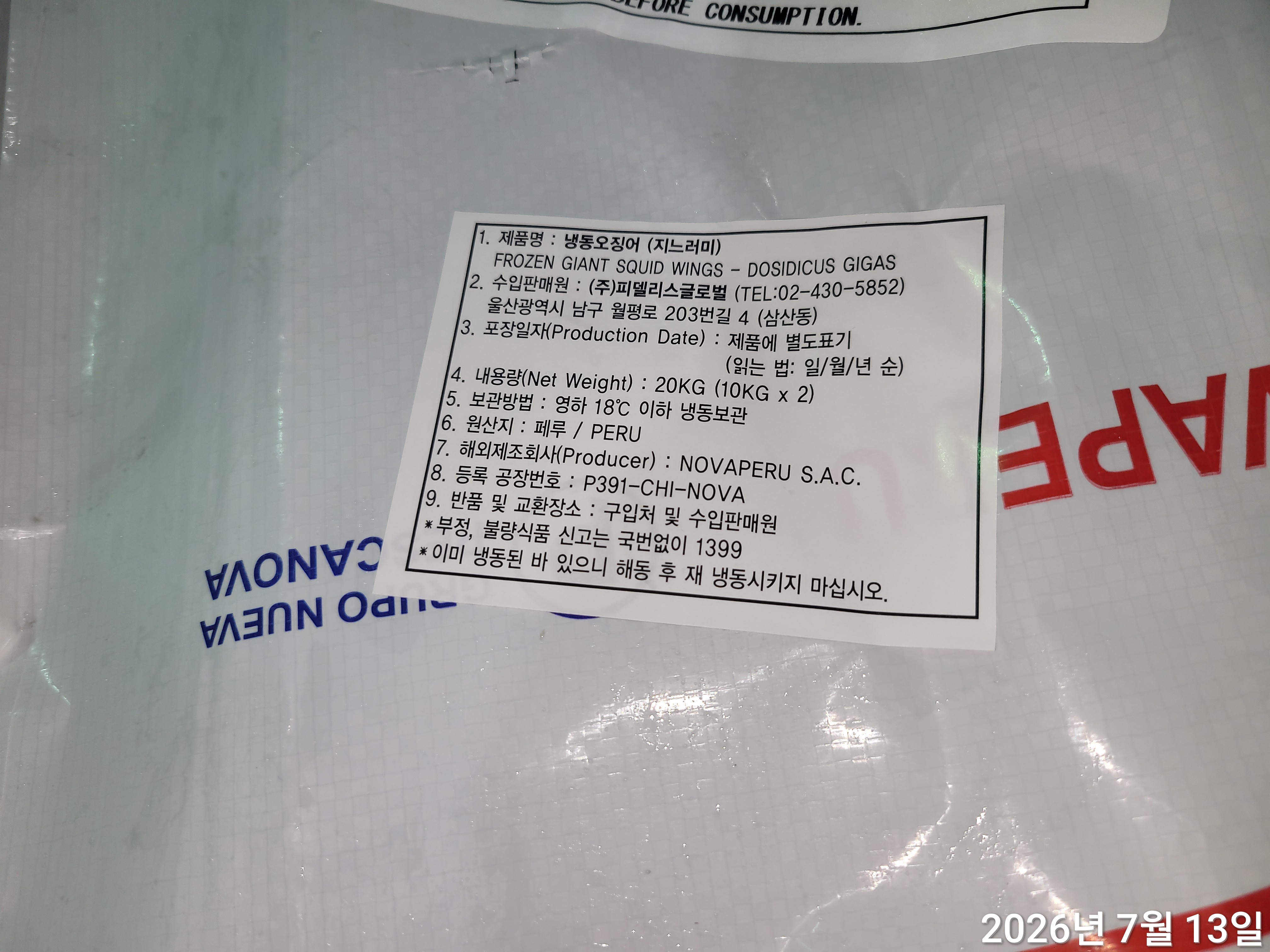 무라 > 귀 > 500/1000G 2