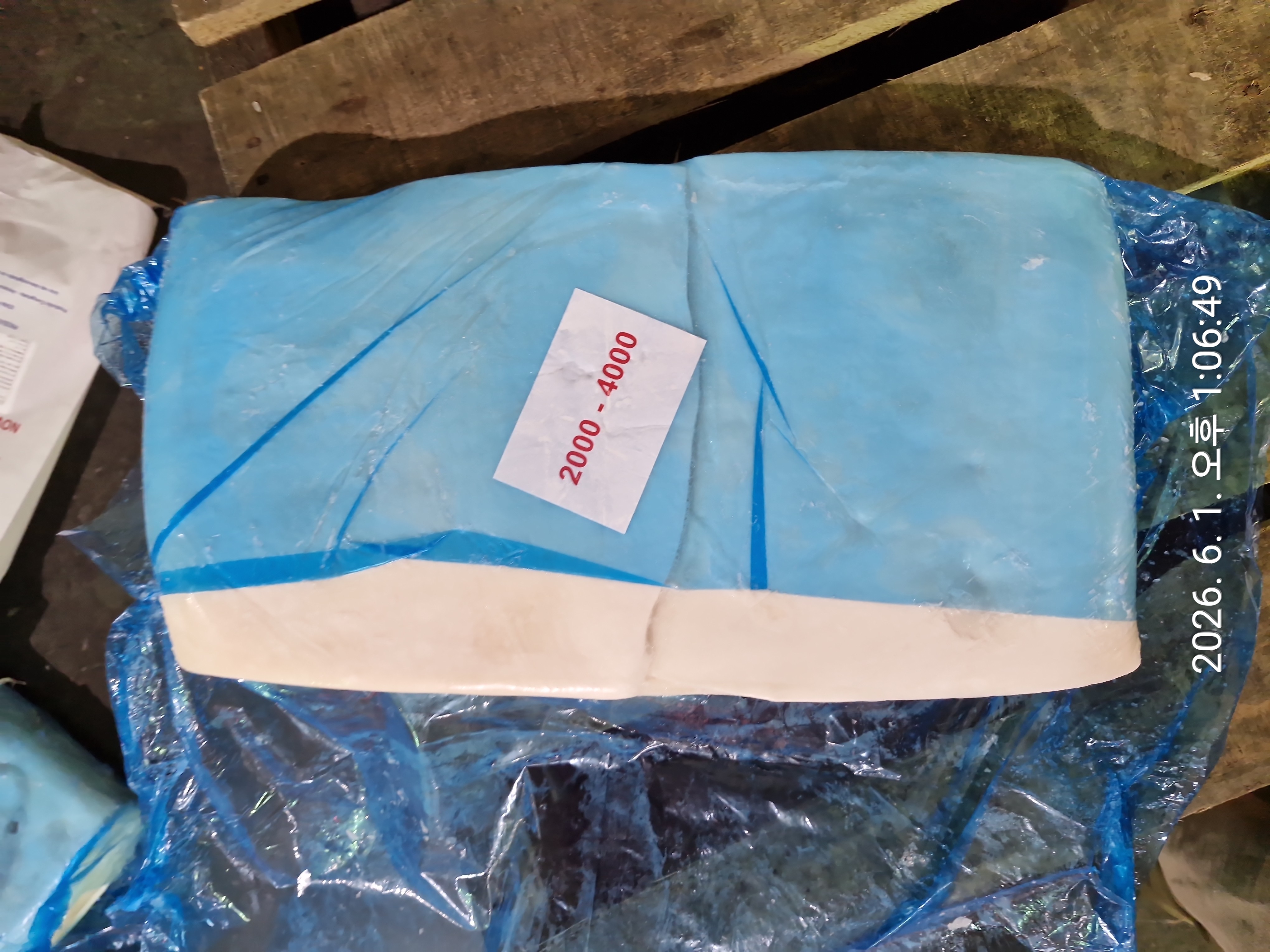 무라 > 몸 > 2/4KG 3