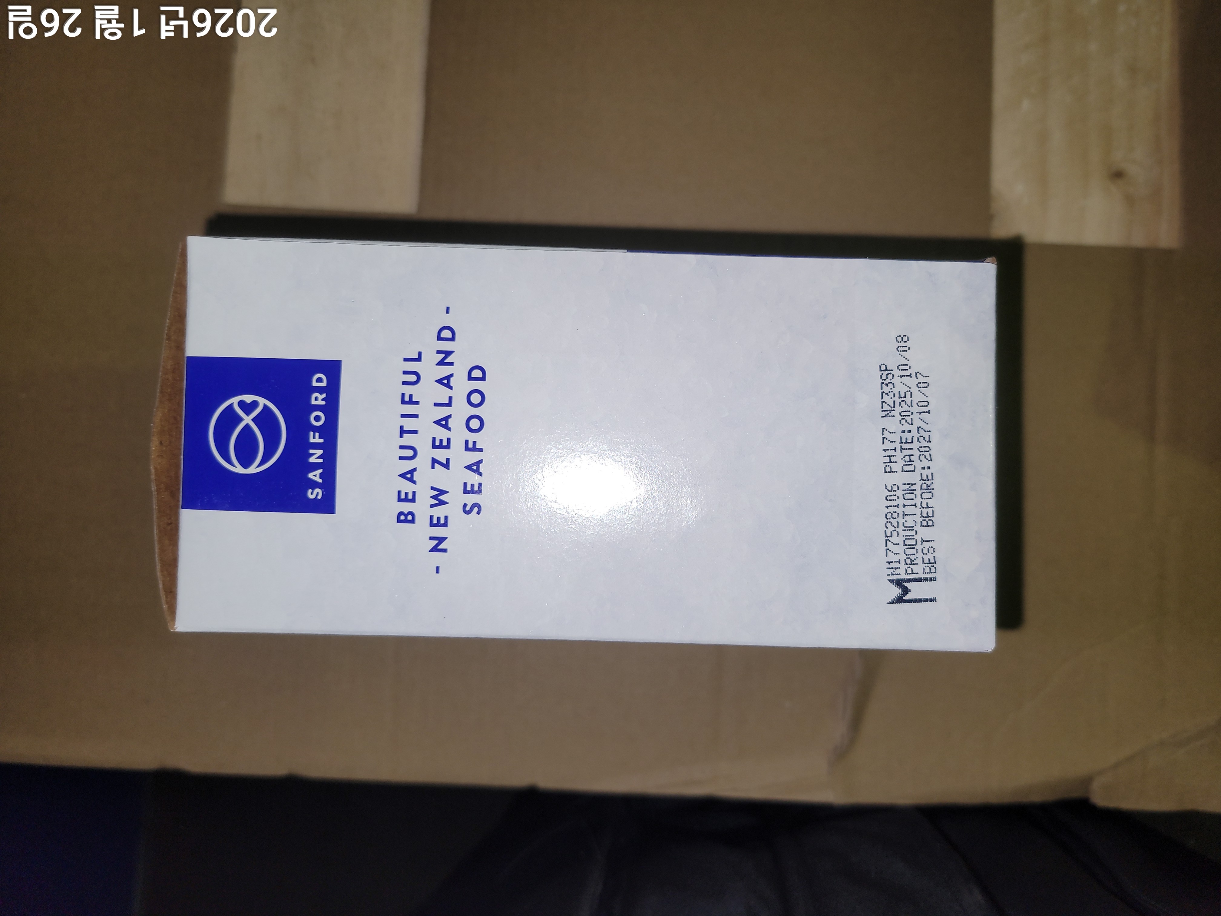 그린홍합 > 반탈각 > M 30/45 미/KG 9