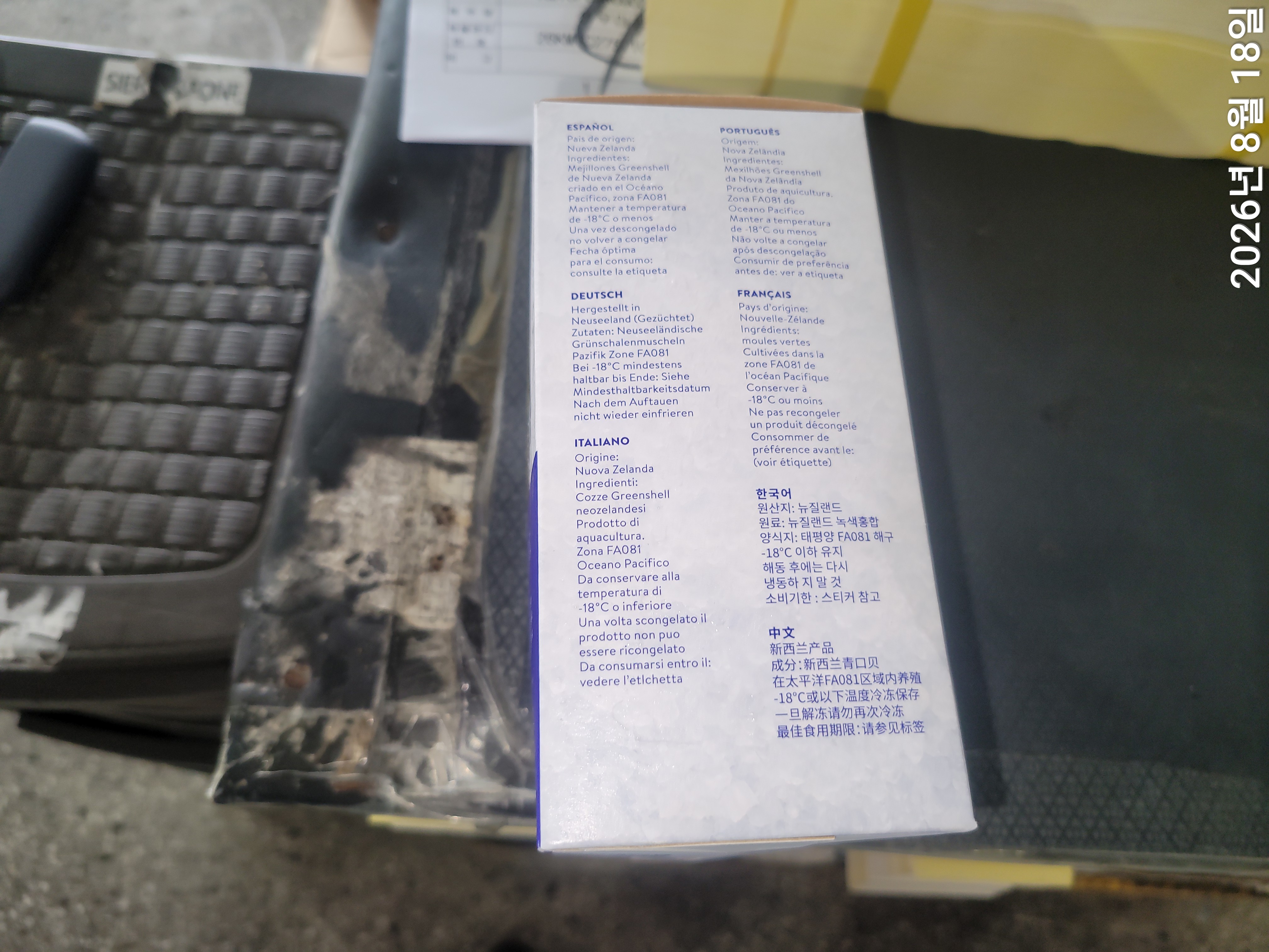 그린홍합 > 반탈각 > M 30/45 미/KG 5