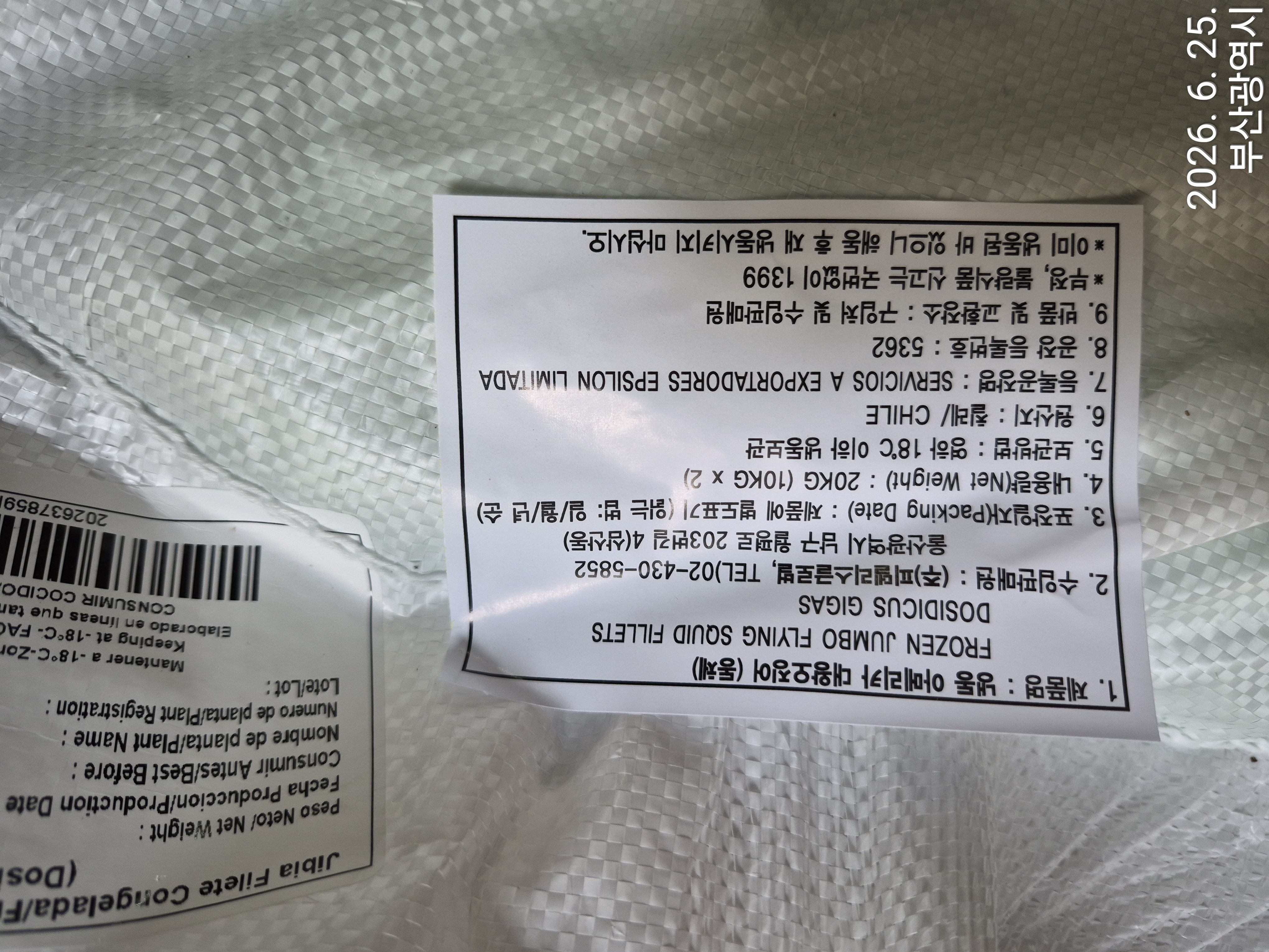 무라 > 몸 > 3KG UP 4