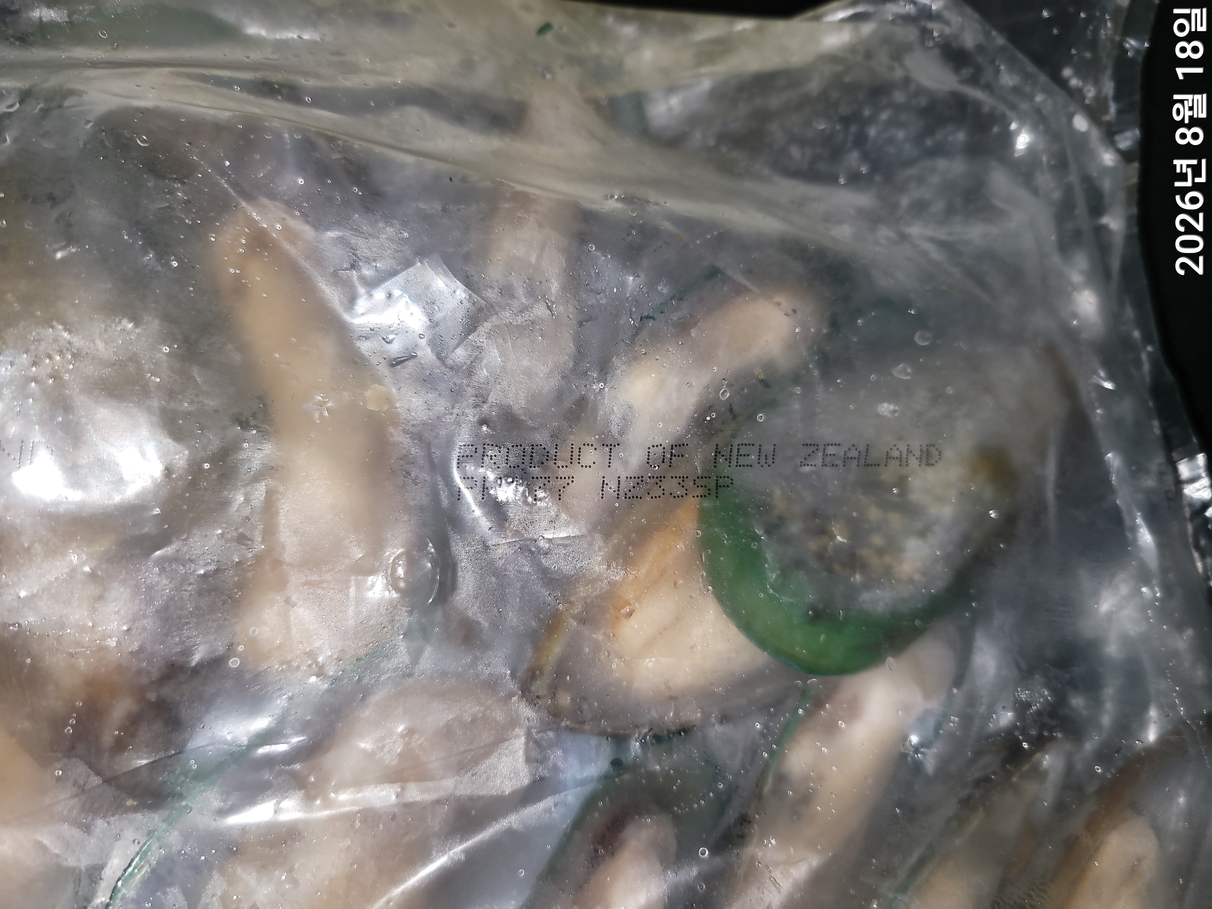 그린홍합 > 반탈각 > M 30/45 미/KG 6